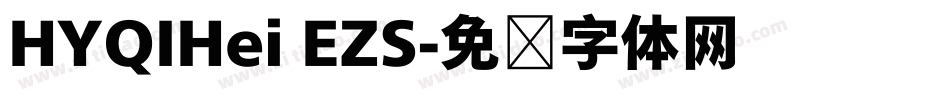 HYQIHei EZS字体转换